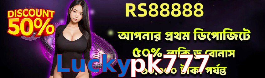 ☘️ High-RTP slots + Free Spins! Luckypk777